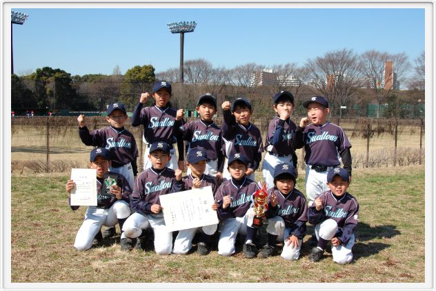 学童低学年の部　第３位