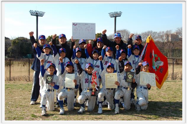 学童高学年の部　優勝