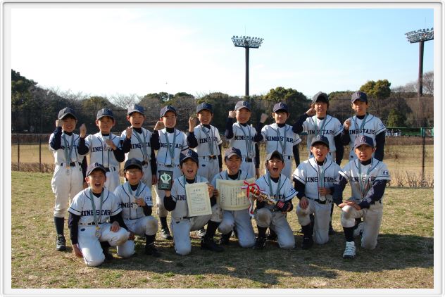 学童高学年の部　準優勝