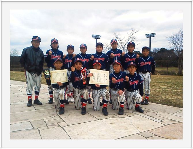 ６年以下　３位　池雪ジュニアストロング